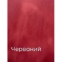 Подарочный набор INCARNE косметичка Муа + обложка на паспорт Amsterdam красный S фото 10