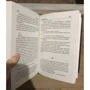 Стивен Кинг: Под Куполом: Количество страниц 1120