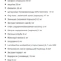 Amix Life's Vitality Active Stack 60 tab / 60 servings: Стать Унисекс