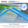 Емкость для хранения Tefal Master Seal 5 шт. (K3029012) фото 8