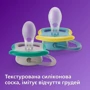 Пустушка Philips Avent Ultra Air, 18+ міс., Дизайн нейтральний, 2 шт (SCF349/24)