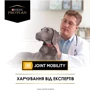 Сухой корм Purina Pro Plan Veterinary Diets JM Joint Mobilit для щенков, взрослых собак и пожилых собак с питательными веществами которые помогают поддерживать работу суставов 12 кг (7613036678292): Класс Супер премиум