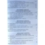 Український правопис. Нова редакція Навчальний посібник: ISBN 978-617-566-628-9