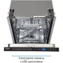 Встраиваемая посудомоечная машина ELEYUS DWS 45039 LDI фото 10
