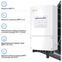 Система хранения энергии Solis S6-EH1P8K-L-PLUS-LDY20.48K1-LFP 8kW 20.48kWh 4BAT LiFePO4