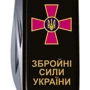 Мультитул Victorinox Climber Army 91мм/14функций/черный /Эмблема ВСУ + Надпись (1.3703.3_W1011u): Количество инструментов 14