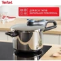 Скороварка Tefal Secure Trendy з паровим кошиком 4 л (P2580402) фото 13