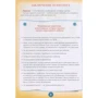 Алина Руденко: Игры и сказки, которые лечат: ISBN 978-617-00-2908-9