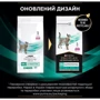 Сухой корм для кошек Pro Plan Veterinary Diets EN Gastrointestinal 1.5 кг (7613287597496) фото 8