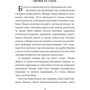 Василь Королів-Старий: Нечиста сила: Производитель Навчальна книга Богдан