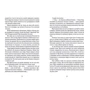 Оксана Лущевська: Залізний вовк: ISBN 978-617-679-676-3