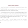Повний курс японської мови для початківців з картками для вивчення хірагани та катакани: Кількість сторінок 98
