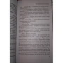Над гніздом зозулі: ISBN 978-5-699-37380-2
