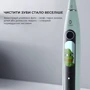 Зубна щітка Oclean X Pro 20 Electric Toothbrush White (6970810556957)