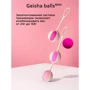 Интимные шарики для начинающих Gvibe Geisha balls Mini Pink