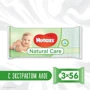 Детские влажные салфетки Huggies Natural Care 56 2+1 (5029053550176)