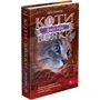 Ерін Гантер: Коти-вояки. Цикл 3. Сила трьох. Комплект із 6 книг + подарунок: Жанр Приключения