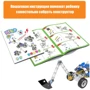 Конструктор HANYE Build and Play электромеханический, 113 деталей (J-7781)