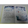 Валентин Катаев: Цветик-семицветик: ISBN 978-5-08-006284-1