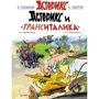 Рене Госинни. Астерікс і "Трансіталіка"
