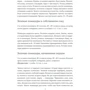 Ольга Кузьмина: Консервируем (на) здоровье!: ISBN 978-617-12-8887-4