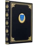 Щоденник Прокуратура України: Виробник Купола