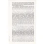 Чжан Юэжань: Кокон: ISBN 978-5-86471-868-1