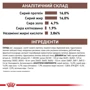 Сухий корм для собак Royal Canin Hepatic при захворюваннях печінки 1.5 кг (39270151): Вага упаковки 1.5 кг