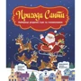 Комплект: Holiday Big Box 3.0 фото 7