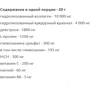 Blastex Joint Flex Therapy 300g Apple: Форма випуску Порошок