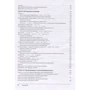 Марк Лутц: Вивчаємо Python. Том 2 (5-те видання): Кількість сторінок 720