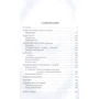 Олександр Мінкін: Чайка На воді. Роман про комедія: ISBN 978-5-9988-1266-8