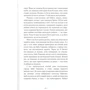 Дмитро Халітов: У серці кам'яного гіганта: ISBN 978-966-279-087-0
