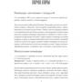 Ольга Кузьмина: Консервируем (на) здоровье!: Производитель Клуб семейного досуга