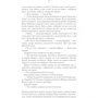 Джо Аберкромбі: Комплект із 3 х книг: На лезі клинка. Раніше ніж їх повісити. Останній аргумент королів: Виробник Клуб семейного досуга