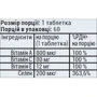 Sporter Selenium 200mcg+vit. ACE 60 tab / 60 послуг: Форма випуску Таблетки