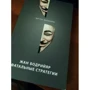Жан Бодрійяр: Фатальні стратегії: Жанр Філософія