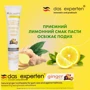 Das Experten Ginger Force Зубная паста гелевая с маслом имбиря 70 ml: Класс косметики Масс-маркет
