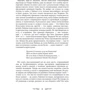 Омар Хайям: Філософія кохання: Обкладинка Твердая