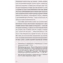 Ольга Кобилянська: Царівна: ISBN 978-617-8178-88-8