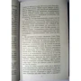 Эдгар Аллан По. Ворон: ISBN 978-5-389-07132-2