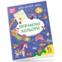 Smart Kids. Вивчаємо кольори (+ наліпки)