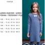 Сукня Top Hat Kids 19811 сіре 140 см: Розмір 140