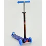 Детский самокат Best Scooter Maxi A 24656/779-1305 Голубой с черным