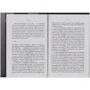 Алекс Виленкин: Мир множества миров. Физики в поисках иных вселенных фото 9