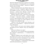 Лорды гор. Белое пламя: Количество страниц 320