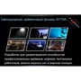 Фонарь Ferei W170А 3xCREE XM-L2 тёплый жёлтый фото 14