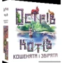 Настільна гра (доповнення) Geekach Games Острів котів: Кошенята і звірята (The Isle of Cats: Kittens + Beasts) фото 11