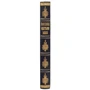 Православні святині світу: ISBN 0301004002