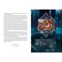 Кэролин Терджен: Книга Фей: Обложка Твердая